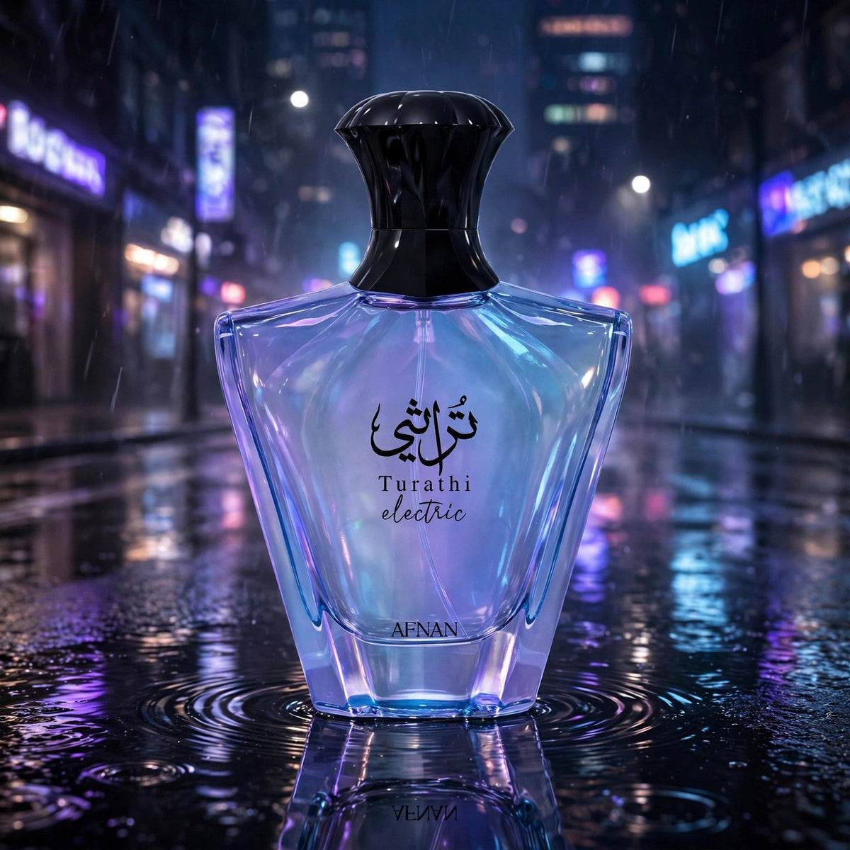 Afnan Turathi Electric by Afnan EDP 3.0oz - lifestyle 12